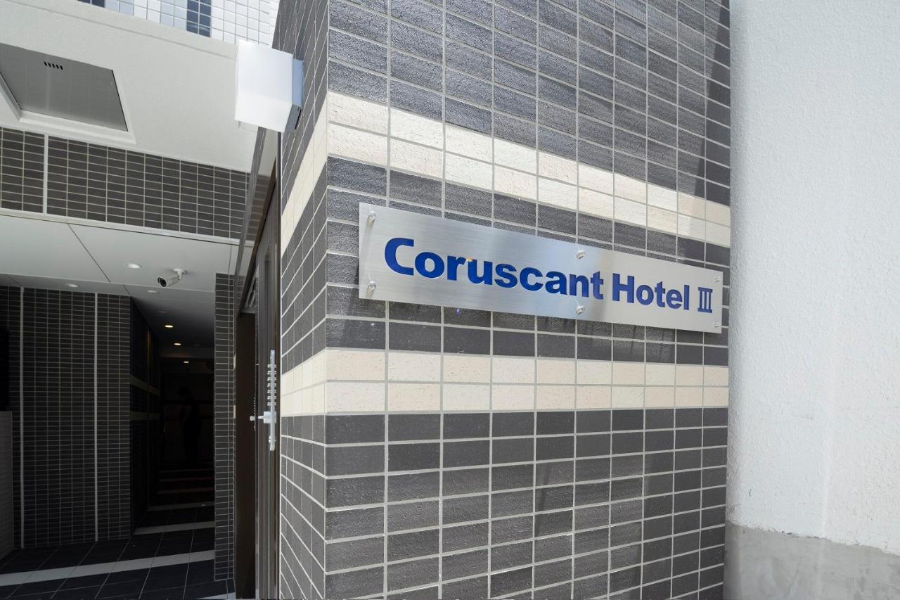 Coruscant Hotel Nagasakiekiⅲ Esterno foto